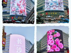 -黄兴南路步行商业街