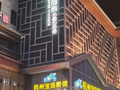 -不倒翁·安徽名菜楼(步行街店)