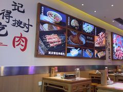 -不是烧烤·武汉大排档(亚运村店)