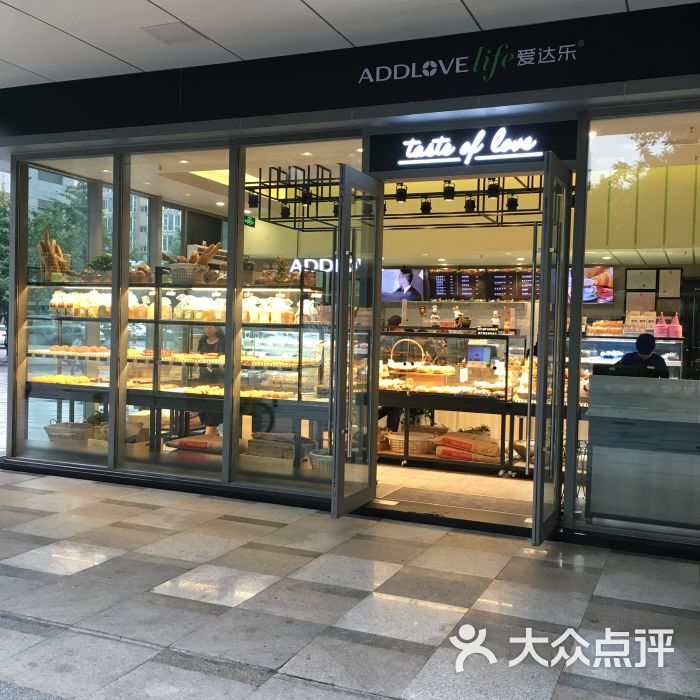 爱达乐(成都东方广场店)图片 - 第391张