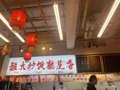 -扬二春炒饭(国庆路总店)