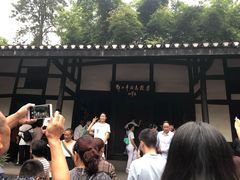 -邓小平故里