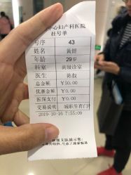 -天津市中心妇产科医院(南开院区)