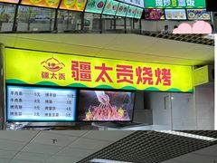 -华南师范大学(广州大学城校区)