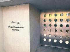 -穹六人间 people 6(岳阳路店)