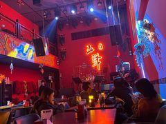 -MM·五声·音乐人与调酒师(西安路店)