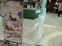 -DQ·蛋糕·冰淇淋(包河万达店)