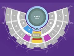 -广州长隆国际大马戏