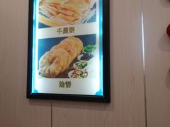 -民俗百家姓饭店(纺织城正街店)