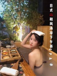-缦spa