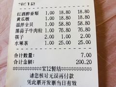 菜单-桂园餐厅(五大道店)