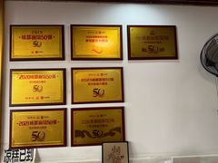-华兴街自力面店