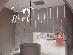 -二酉书店TOYOU BOOKS