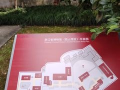 -浙江省博物馆(孤山馆区)