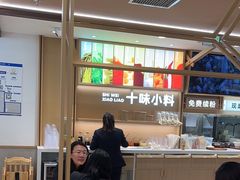 -小满手工粉(北京富力广场店)