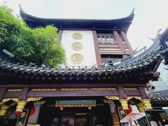 -绿波廊(豫园店)