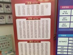 -英孚教育青少儿(福田区委中心)