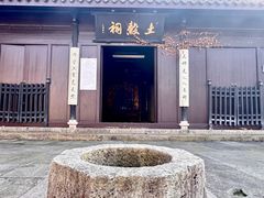 -鲁镇