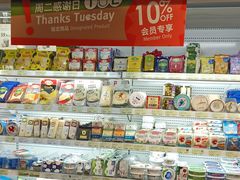 -city'super超·生活(国金中心商场店)