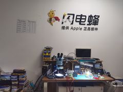 -铭修苹果华为手机平板维修服务(杨浦区店)