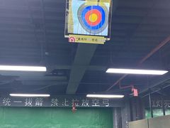 -射箭馆(新街口店)