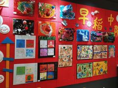 -杨梅红艺术教育(北京金源购物中心校区)