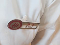 -海底捞火锅(CBD安泰广场店)