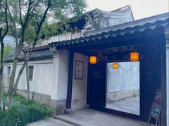 -走马楼饭庄(慈城古县城店)