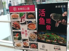 -老板恋上鱼(恒隆广场店)