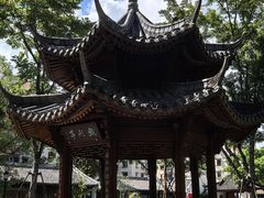 -墨池公园