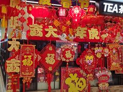 -天丰利生活MALL(和平里店)