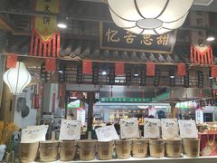 -驰明粗粮小厨(湖滨路店)