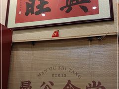 -曼谷食堂·泰国家庭料理