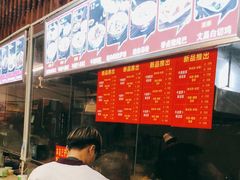 -陈记汤饭(水巷口店)