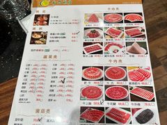 -南门涮肉(通州大船店)