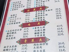 -九龙餐厅(大沽路店)