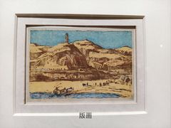 -中华艺术宫(上海美术馆)