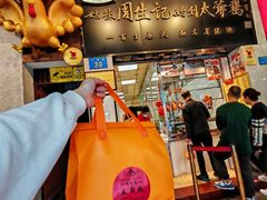 -周生记太爷鸡(文明路店)