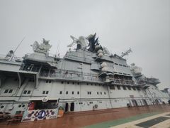 -泰达航母主题公园