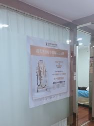 -武汉五洲整形外科医院