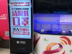 -中国移动通信集团上海有限公司
