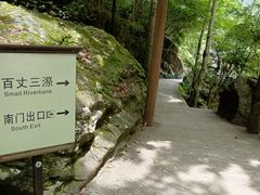 -刘伯温故里景区百丈漈