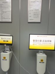 -北京润美玉之光医疗美容