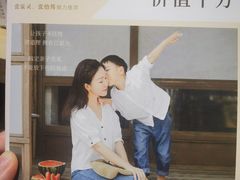-苏州樊登书店·咖啡