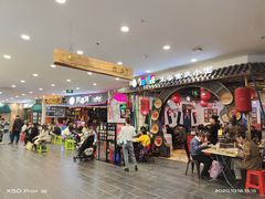 -凯德广场(学府店)