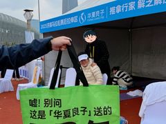 -济南奥林匹克体育中心体育场