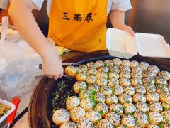-三两春(浦三路店)