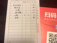-阿西土陶牦牛汤锅