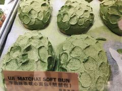 宇治抹茶脏脏包-PAPER STONE BAKERY(天环店)