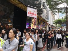 -崇光百货(铜锣湾店)